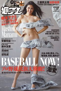 检察官公主 电视剧